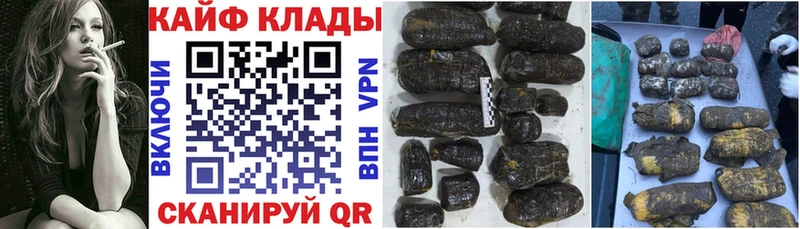 Купить закладку Боровичи Кокаин  Амфетамин  Лсд 25  ГАШ  МАРИХУАНА  MEGA онион  Галлюциногенные грибы 