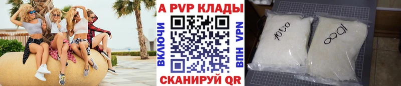 Alpha PVP крисы CK  маркетплейс телеграм  Боровичи  OMG ТОР 