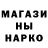 Гашиш гарик Alcione Barra
