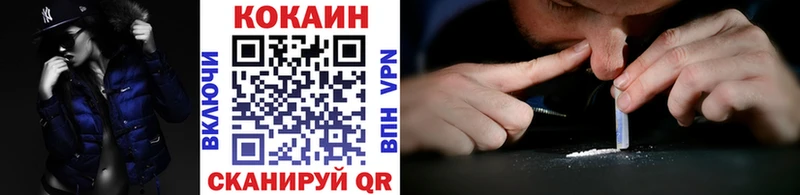 COCAIN Боливия  дарнет шоп  Боровичи 