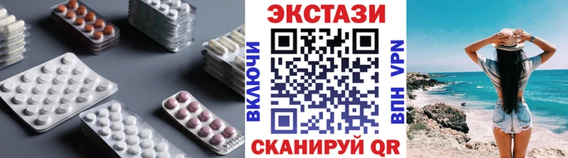 где купить   Боровичи  darknet состав  Экстази VHQ 