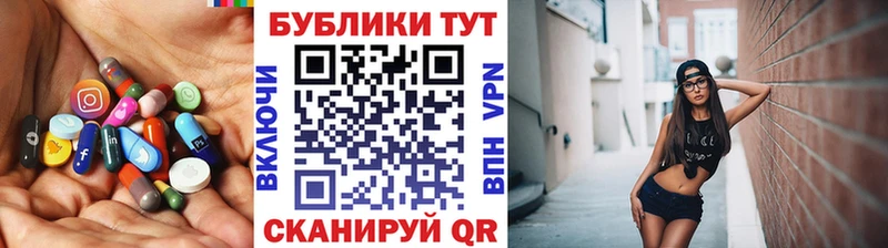 Экстази ешки Боровичи