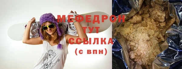 каннабис Рославль