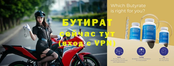 тгк Россошь