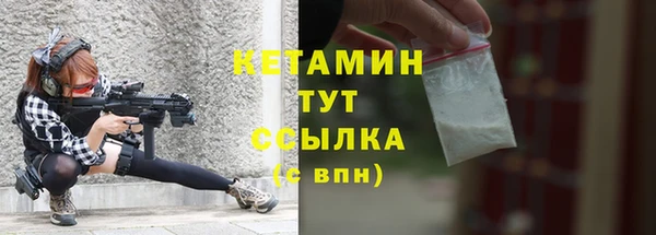 тгк Россошь