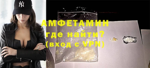 мяу мяу кристалл Ростов