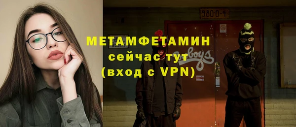 гидра Армянск