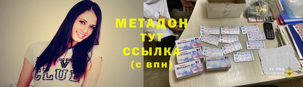 мяу мяу кристалл Ростов
