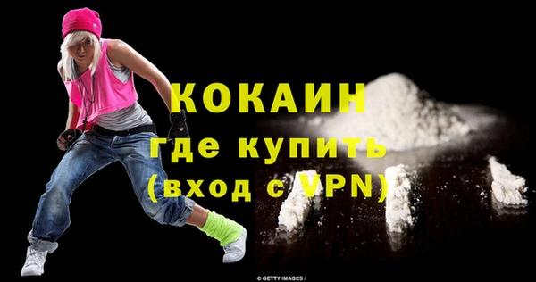 мяу мяу кристалл Ростов