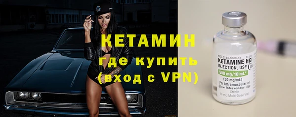мяу мяу кристалл Арсеньев