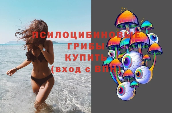 мяу мяу кристалл Ростов