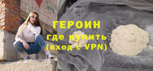 каннабис Рославль