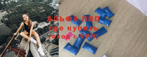 прущая мука Балабаново
