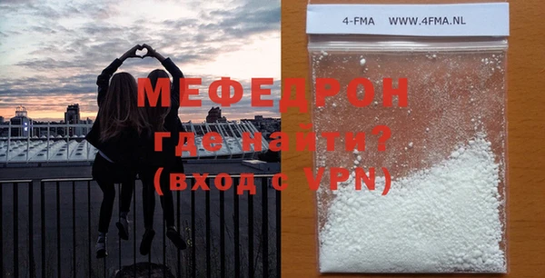 тгк Россошь