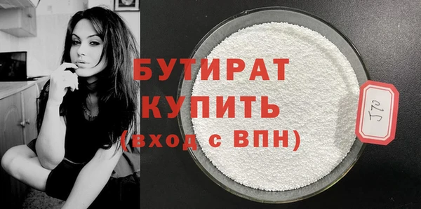 мяу мяу кристалл Ростов