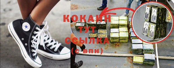 тгк Россошь