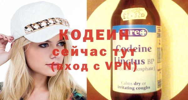 ECSTASY Саяногорск