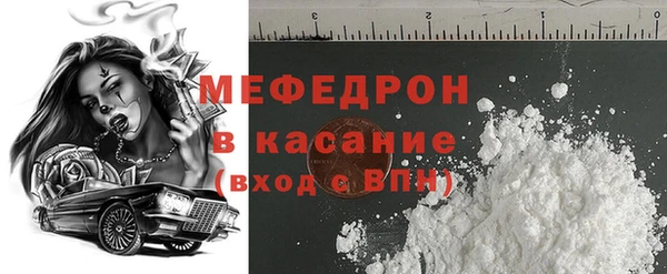 мет Аркадак