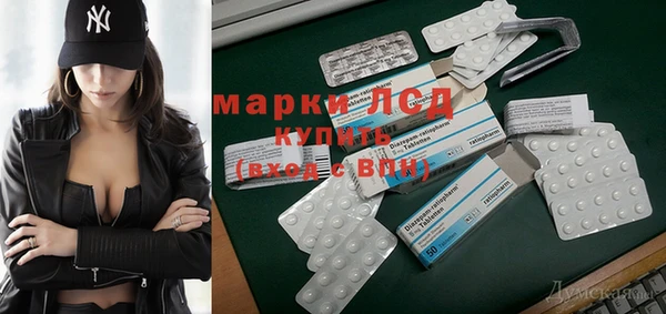 гидра Армянск