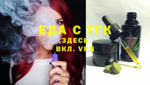 тгк Россошь