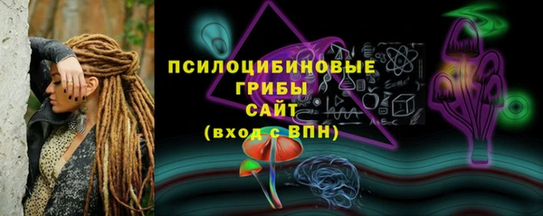 марки lsd Балахна