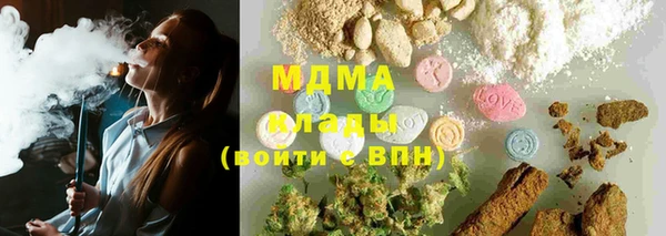 мяу мяу кристалл Ростов