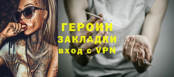 тгк Россошь
