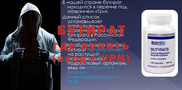 каннабис Рославль