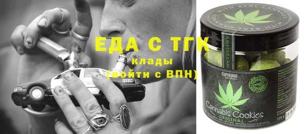 мяу мяу кристалл Ростов
