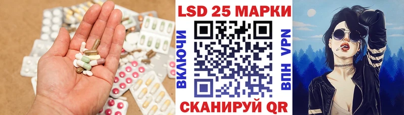 LSD-25 экстази кислота  дарк нет официальный сайт  Боровичи 