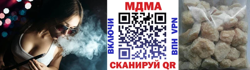 где продают Боровичи KRAKEN ONION МДМА молли